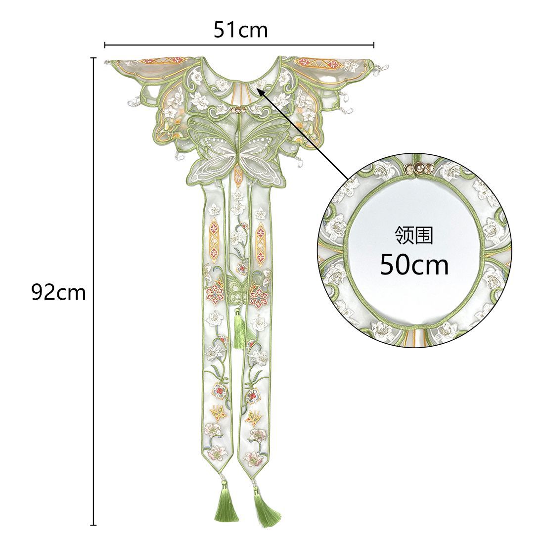 Chinese Hanfu Yunjian Shoulder - Embroidery Origin review and price