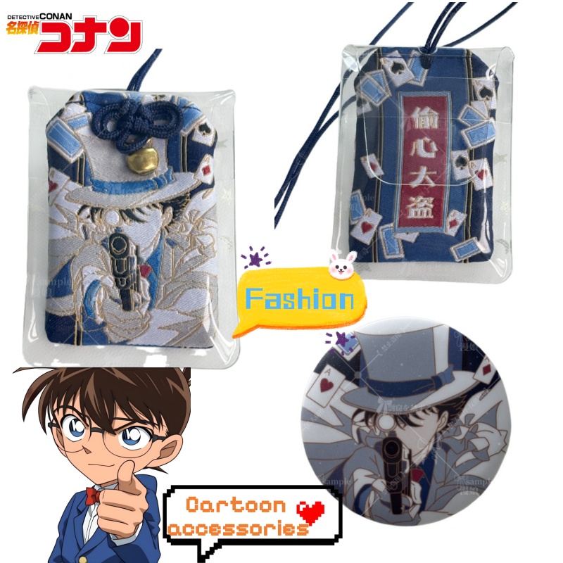 Detective Conan Kaito Kid crea - Embroidery Kit review and price