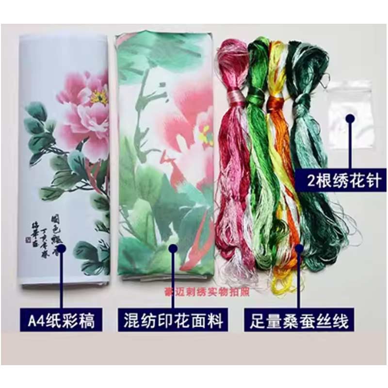 NEW Suzhou embroidery diy begi - Embroidery X Pattern review and price