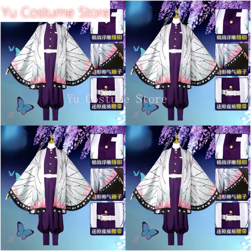 Cosplay Costume Shinobu Kocho  - Embroidery Kit review and price