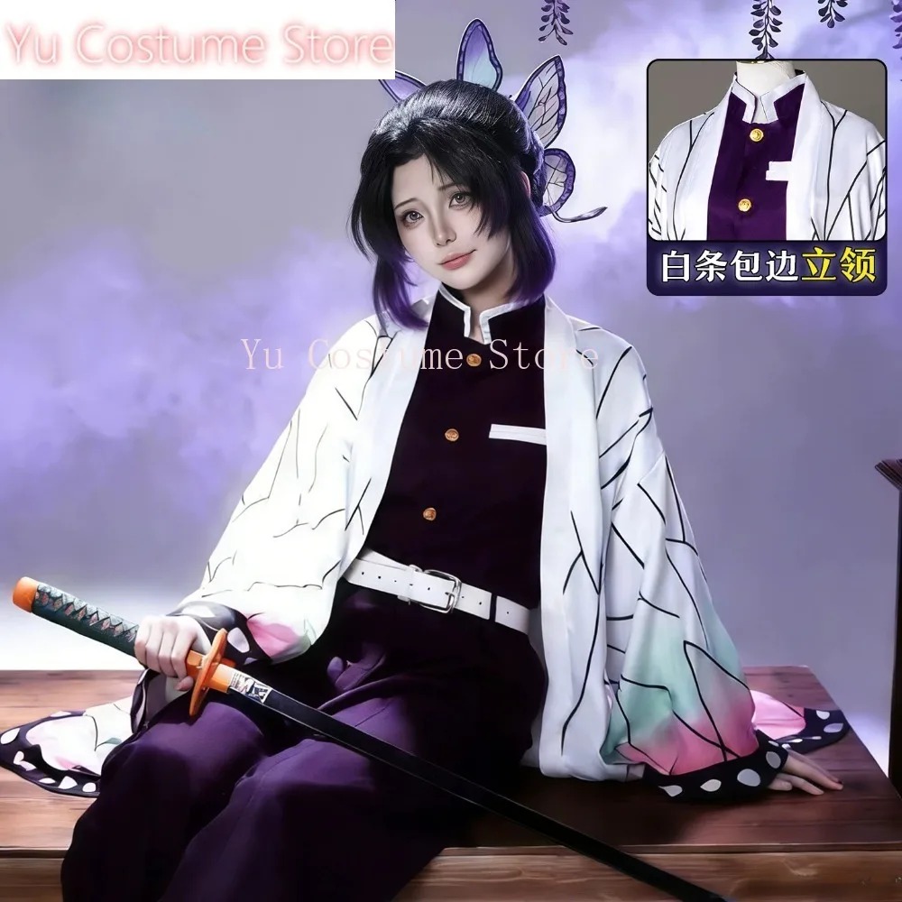Cosplay Costume Shinobu Kocho  - Embroidery Kit review and price