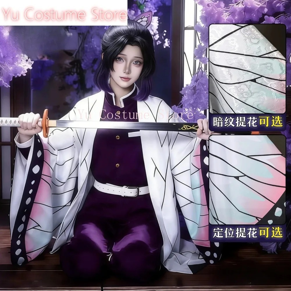 Cosplay Costume Shinobu Kocho  - Embroidery Kit review and price